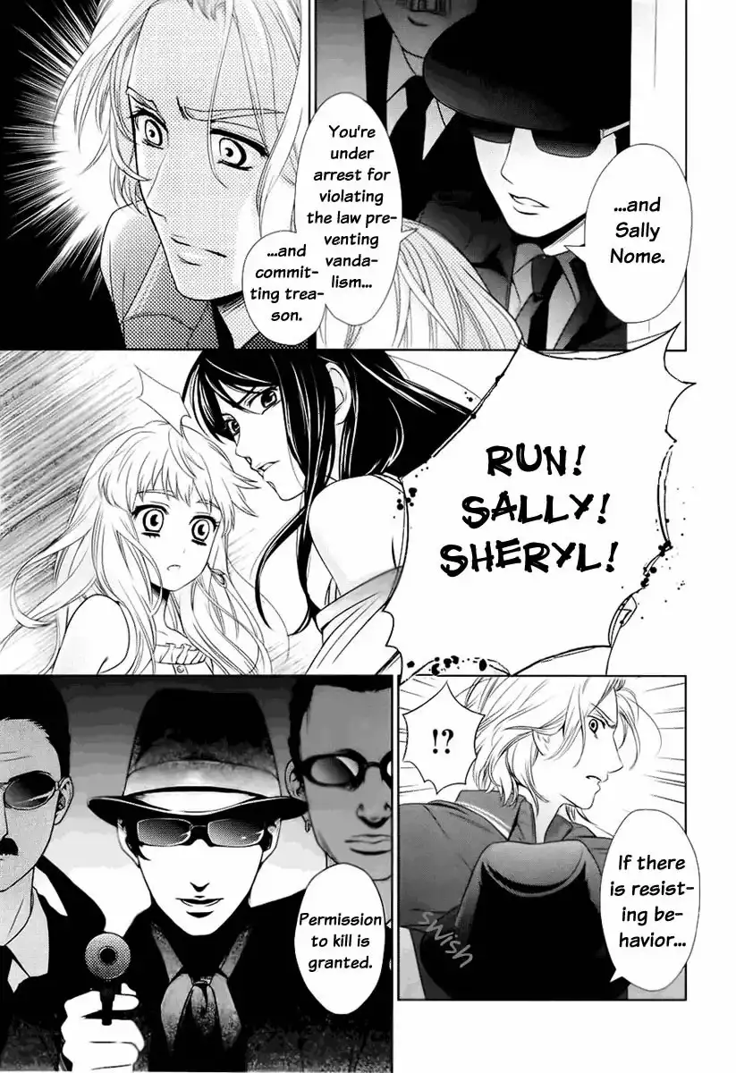 Sheryl - Kiss in the Galaxy Chapter 0 7